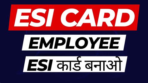 how to generate esic card